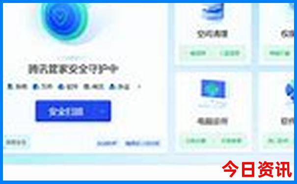 爱尔兰最美的地方