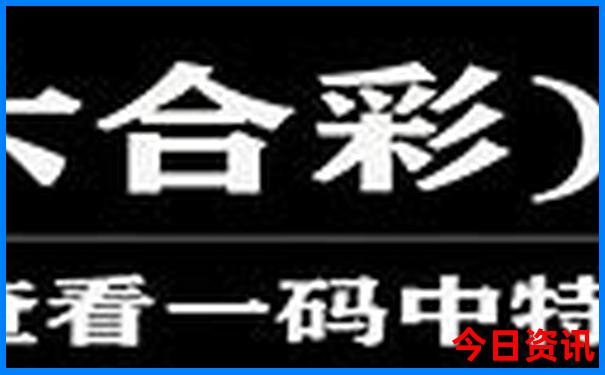 12生肖属相配对表