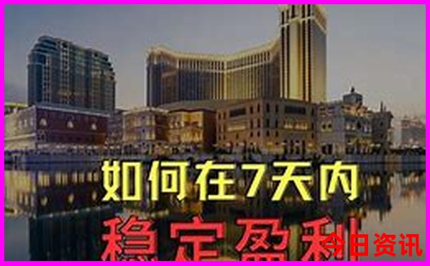 全攻略澳门全新推荐管家婆领取100%精准全网首发正版-2025最新免费资料大全